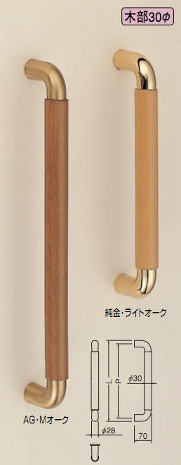 乐天商城 - シロクマ　白熊印　ドアー取っ手　ドアハンドル　No.135　両面用　天然木　L300mm　純金+ライトオーク　ビックジュエット取手