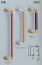 シロクマ 白熊印 ドアー取っ手 ドアハンドル No.121 両面用 天然木 抗菌 L425mm L形ハーモニー取手