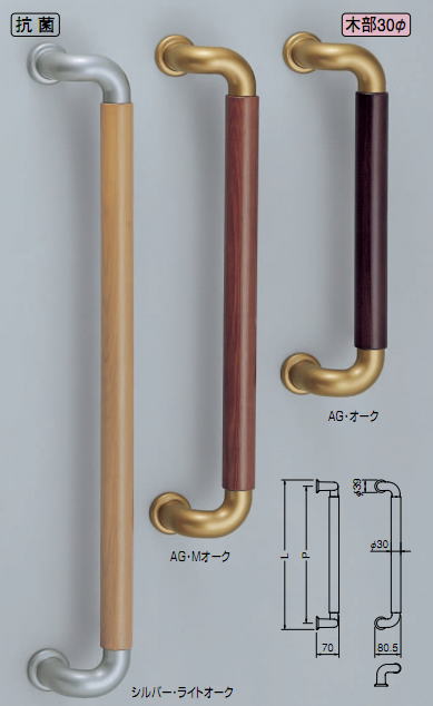 シロクマ　白熊印　ドアー取っ手　ドアハンドル　No.131S　片面用　天然木　抗菌　...