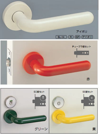 楽天市場】ドア レバーハンドル 白の通販 楽天市場】ドア レバーハンドル 白の通販