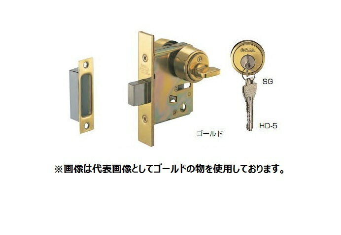 シロクマ　白熊印　レバーハンドルオプション　ゴール　GOAL　本締錠　HD-5　ゴールド/仙徳