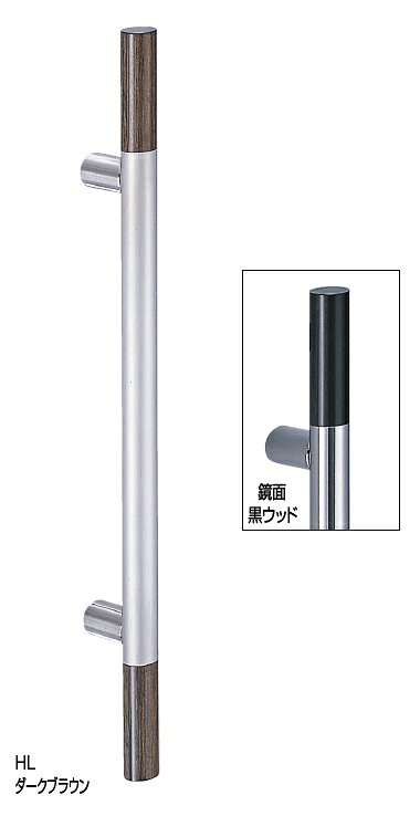 シロクマ No.189 L700mm HL・ダークブラウンシロクマ No.189 L700mm HL・ダークブラウンシロクマのドアー取っ手、ドアハンドル【商品詳細】・モデル、タイプにより両面用、片面用、木ネジ止め用の3種ございます。・取付方法については、以下図面をご確認下さい。・片面用、木ネジ止め用は1本の価格となります。・シロクマのハンドルは商品番号で検索頂けます。例：「No.86　シロクマ」等・扉厚が一般的なサイズでないものは、ご注文時扉厚をご記入下さい。・ドアハンドル一覧はこちら・専用丸座、ベース、研磨剤はこちら