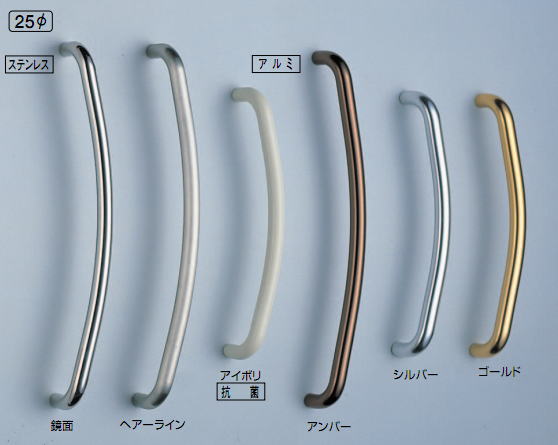 シロクマ　白熊印　ドアー取っ手　ドアハンドル　No.164　両面用　L600mm　R形取手　アルミアンバー