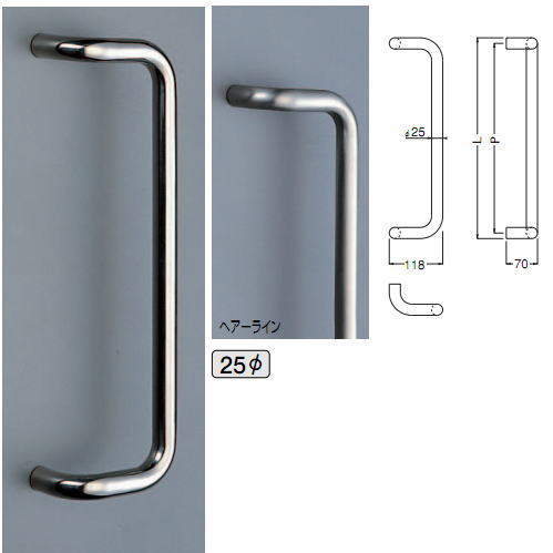 シロクマ　白熊印　ドアー取っ手　ドアハンドル　No.90　両面用　L600mm　L形丸棒取手　φ25mm