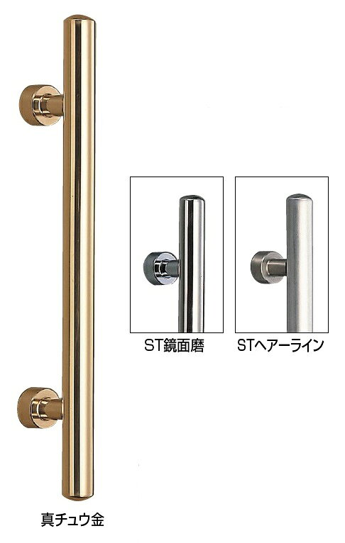 シロクマ No.141 両面用 L400mm STシロクマ No.141 両面用 L400mm STシロクマのドアー取っ手、ドアハンドル【商品詳細】・モデル、タイプにより両面用、片面用、木ネジ止め用の3種ございます。・取付方法については、以下図面をご確認下さい。・片面用、木ネジ止め用は1本の価格となります。・シロクマのハンドルは商品番号で検索頂けます。例：「No.86　シロクマ」等・扉厚が一般的なサイズでないものは、ご注文時扉厚をご記入下さい。・ドアハンドル一覧はこちら・専用丸座、ベース、研磨剤はこちら
