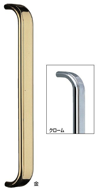 シロクマ No.84 両面用 L266mm 小シロクマ No.84 両面用 L266mm 小シロクマのドアー取っ手、ドアハンドル【商品詳細】・モデル、タイプにより両面用、片面用、木ネジ止め用の3種ございます。・取付方法については、以下図面をご確認下さい。・片面用、木ネジ止め用は1本の価格となります。・シロクマのハンドルは商品番号で検索頂けます。例：「No.86　シロクマ」等・扉厚が一般的なサイズでないものは、ご注文時扉厚をご記入下さい。・ドアハンドル一覧はこちら・専用丸座、ベース、研磨剤はこちら
