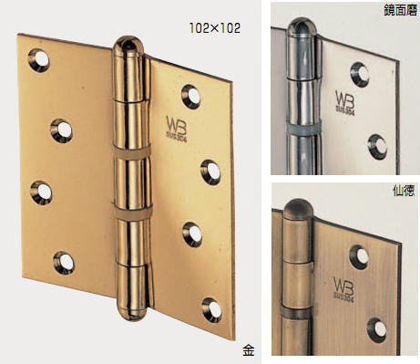 乐天商城 - シロクマ　白熊印　ステンレス　ステンキャノン丁番　BS-100　127×102×3.0m 金　蝶番　ドア丁番