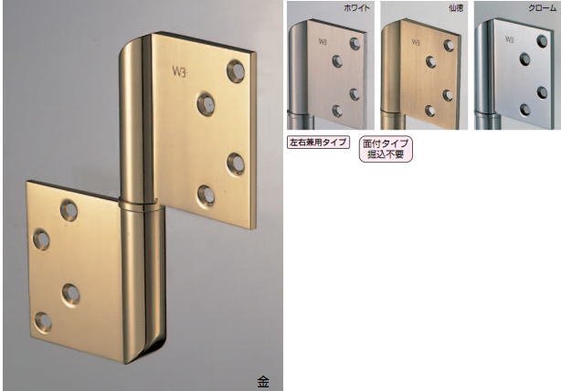 樂天商城 - シロクマ　白熊印　真鍮　角切異形旗丁番　BB-104　102×76×4.0mm　クローム　蝶番　ドア丁番