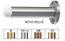 シロクマ 白熊印 座付 キャノン戸当り 120mm RB-32 ドア戸当たり(送料無料CO)