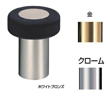 楽天市場】しろくま 戸当たり rb-23の通販 楽天市場】しろくま 戸当たり rb-23の通販