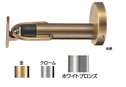 シロクマ RB-17 90mm・商品は品番にて検索して頂けます。・シロクマの戸当り、ドアチェーン、ノッカー一覧はこちら。シロクマ RB-17 90mm