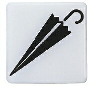 シロクマ 白熊印 サインプレート NP-1 55mm角 傘マーク 両面テープ