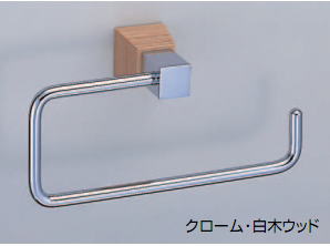 シロクマ　白熊印　ラックスタオルリング　BT-115 1