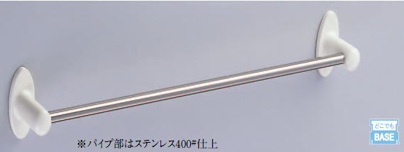 シロクマ 白熊印 ハーブタオル掛け タオルバー BT-117U 400mm