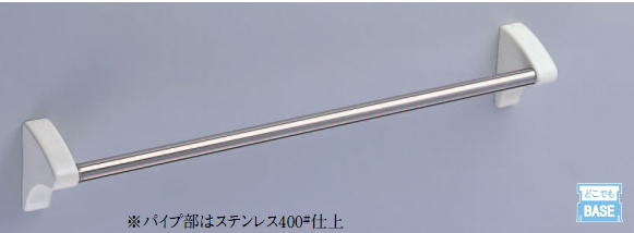 シロクマ 白熊印 ノーブルタオル掛け タオルバー BT-118U 400mm