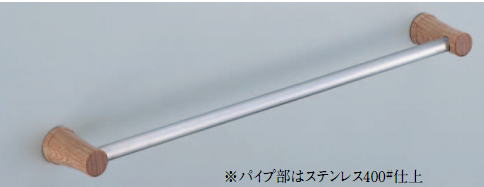 シロクマ 白熊印 ウッドハミルトンタオル掛け BT-112 タオルバー 400mm