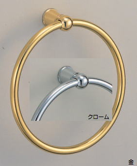 シロクマ 白熊印 丸義星タオルリング BT-108 φ150mm 金
