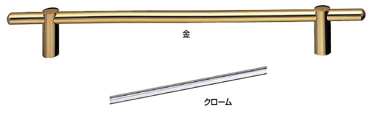 シロクマ 白熊印 フリーピッチカプセルタオル掛け タオルバー BT-8 400mm 金
