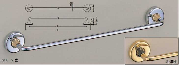 シロクマ 白熊印 レジーナタオル掛け タオルバー BT-31 400mm 金・黒Ni