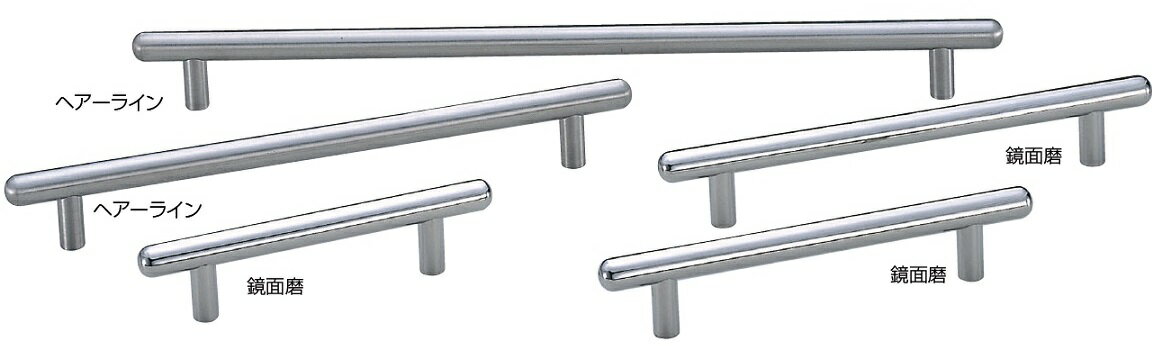 シロクマ　白熊印　HL-14　ステンポールハンドル　引き出し、家具用取手　取っ手　150mmビスピッチ　鏡面磨き/ヘアーライン