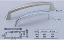 (送料無料)シロクマ　白熊印　HZ-69　マイセンハンドル　引き出し、家具用取手　取っ手　90mmビスピッチ　クローム