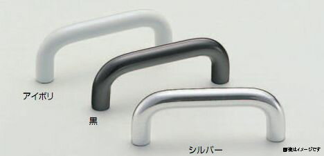 シロクマ　白熊印　A-14　アルミ10φ丸棒ハンドル　引き出し、家具用取手　取っ手　黒/アイボリー　90mmビスピッチ