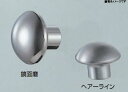 シロクマ　白熊印　ST-64　ステンキノコツマミ　扉、家具用つまみ　20mm　ヘアーライン