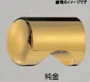 シロクマ 白熊印 KB-3 真鍮キャノンツマミ 扉 家具用つまみ 15mm 仙徳