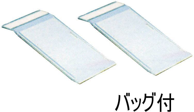 シクロケア 安心スロープ 携帯用 バック付 No.649 4580250544852 (777849)