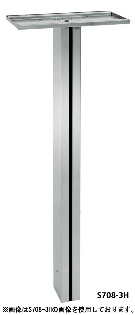 コーワソニア SONIA 戸建郵便受箱 S708-1H 自立スタンド