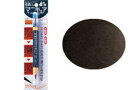 建築の友 MB-08 住まいのマニキュア ダークブラウン