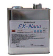 サンライズ工業 SRCプライマーEX-Nano 2L×2缶 ※