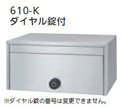 Rakuten - ハッピー ファミールポスト 610-K
