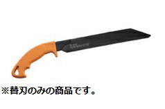 ゼット ハイスパイマン 替刃 P1.4