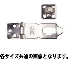 ストロング金属 ステンレス製掛金 95ミリ