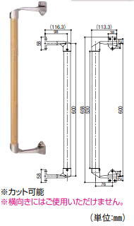 マツ六 LW-OF-600 マツ六 LW-OF-600 32屋外用オフセット手すり