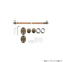 マツ六 BF-101SMB 木目Mブラウン+シルバー 遮断機式伸縮手すりブラケット
