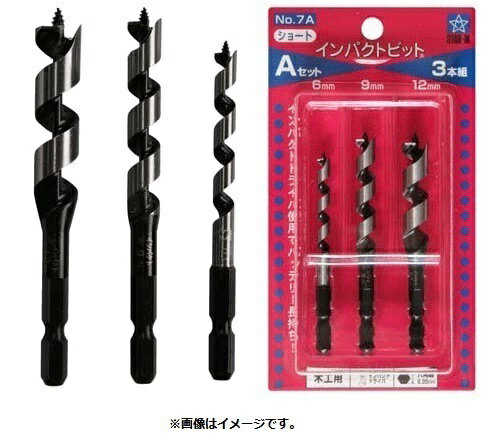 樂天商城 - STAR-M No.7S 3本セット 7S-S120 インパクトビットショート 12mmセット スターエム
