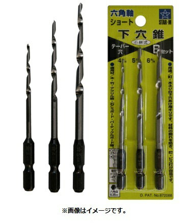 スターエム No.75S-SBスターエム　STAR-M　全商品取扱い中！！検索はページ左上の検索窓にてお探しください！！スターエム No.75S-SB