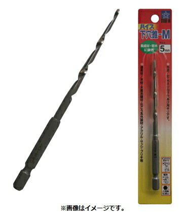 STAR-M No.75HSM-030 ハイス下穴錐-M 3mm単品 スターエム