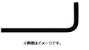 STAR-M No.28S 用部品 28-OP2 超硬座掘錐 六角レンチ 4 スターエム