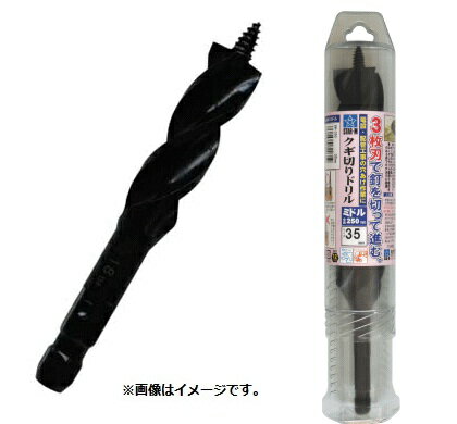STAR-M No.9L-250 クギ切りドリル ロング 25.0 スターエム