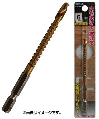 STAR-M No.502X-060 六角軸ドリルソー 6.0 スターエム