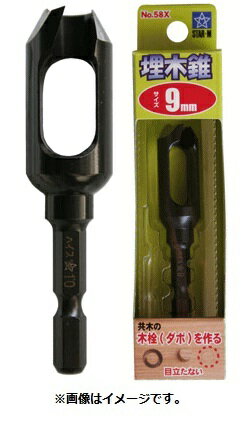 Other - STAR-M No.58X-100 ハイス六角軸埋木錐 10 スターエム