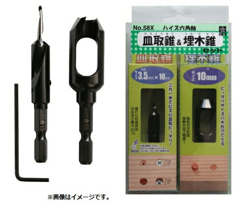 STAR-M No.58X-S3510 ϥϻѼʲסˡڿ å 3.5X10X10 