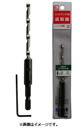 STAR-M No.58XW-60 ウッドデッキ用皿取錐 4.5X10X60L スターエム