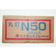 釘　N125　50Kg ( 25Kg/1箱) 楽天市場】丸釘 n125 25kgの通販