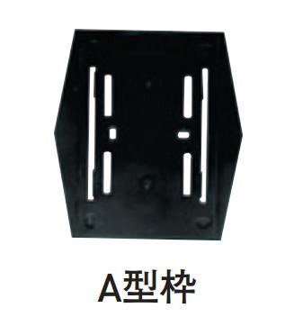 杉田エース ACE(212-113)階数表示板 EX950 EX950 A型枠のみ 黒