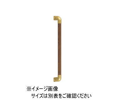 Rakuten - 杉田エース ACE(457-702)丸棒手すり 自然木 BR-510N φ35×800 AG・Mオーク