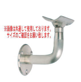 杉田エース ACE(222-652)フリーハンドDブラケット 化粧座金タイプ φ38×60×60 ヘアーライン